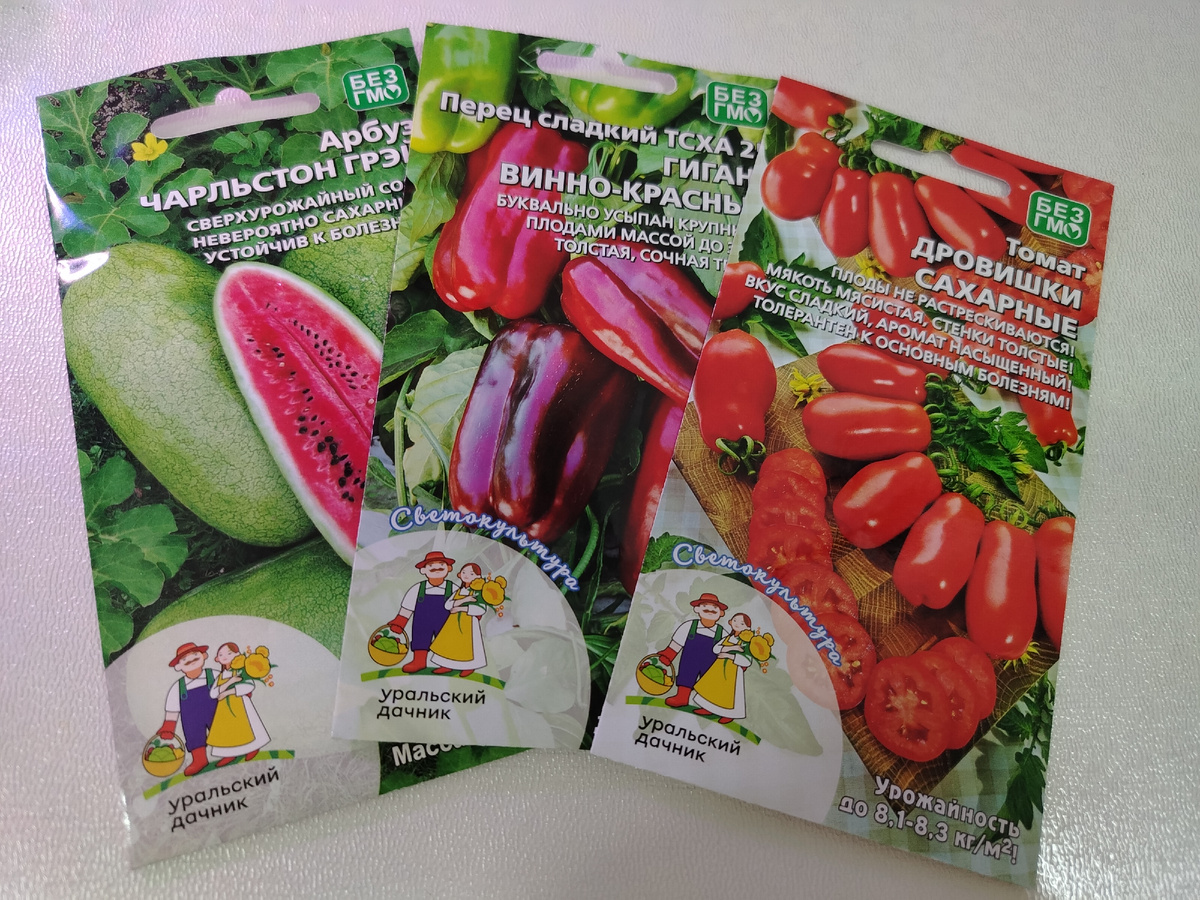 Фото автора статьи/семена от Уральского Дачника