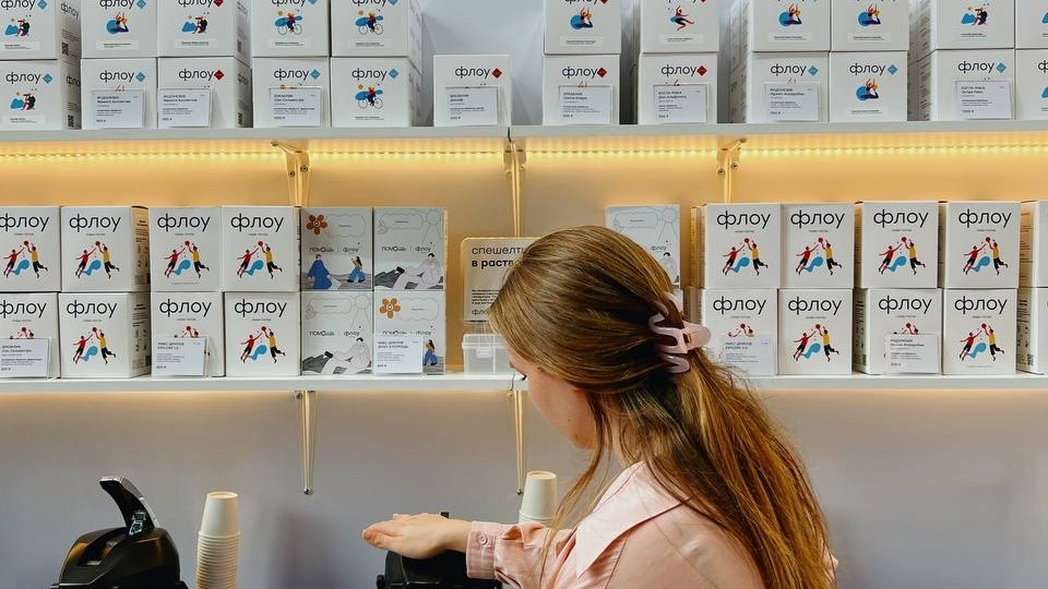 В потоке с кофе