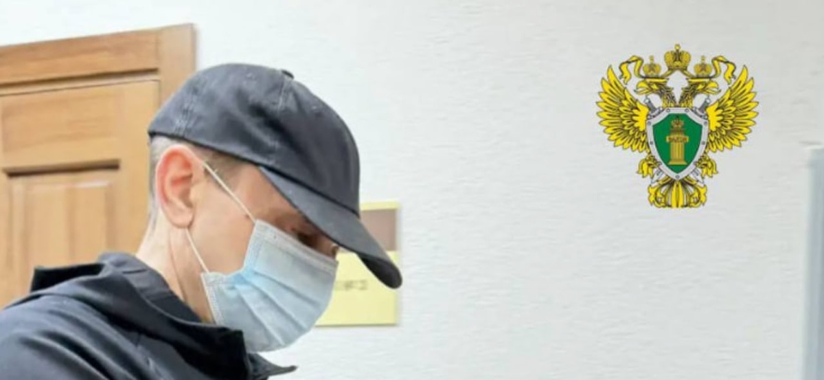    Прокуратура Свердловской области