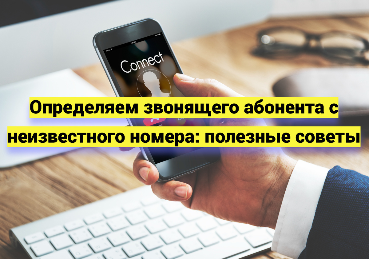 Источник фото: ru.freepik.com