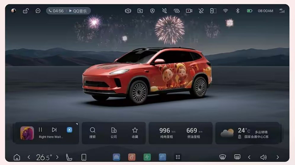 Скриншот медиасистемы Exeed ET5.📷Фото: Autohome