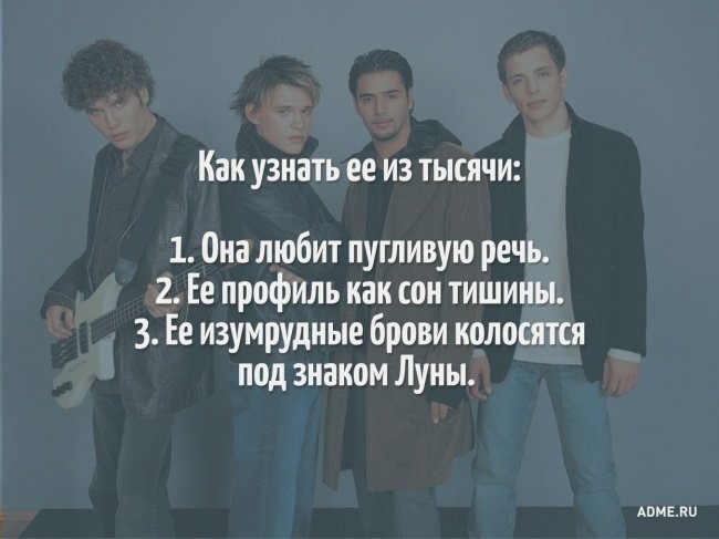 Источник: ADME.ru