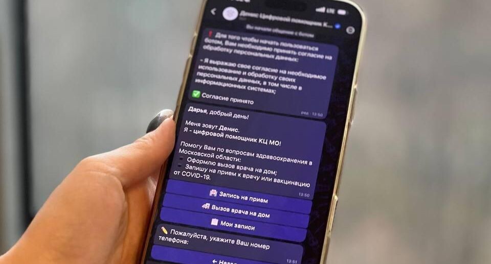    Пресс-служба Министерства здравоохранения Московской области