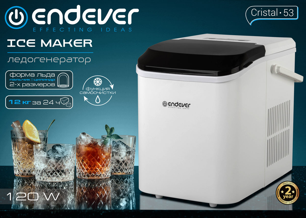 Ледогенератор ENDEVER CRISTAL-53