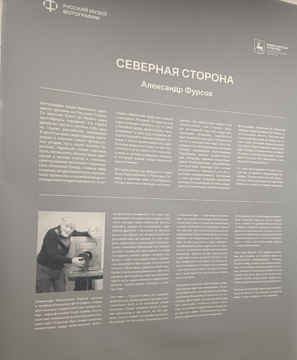 О проекте и фотографе