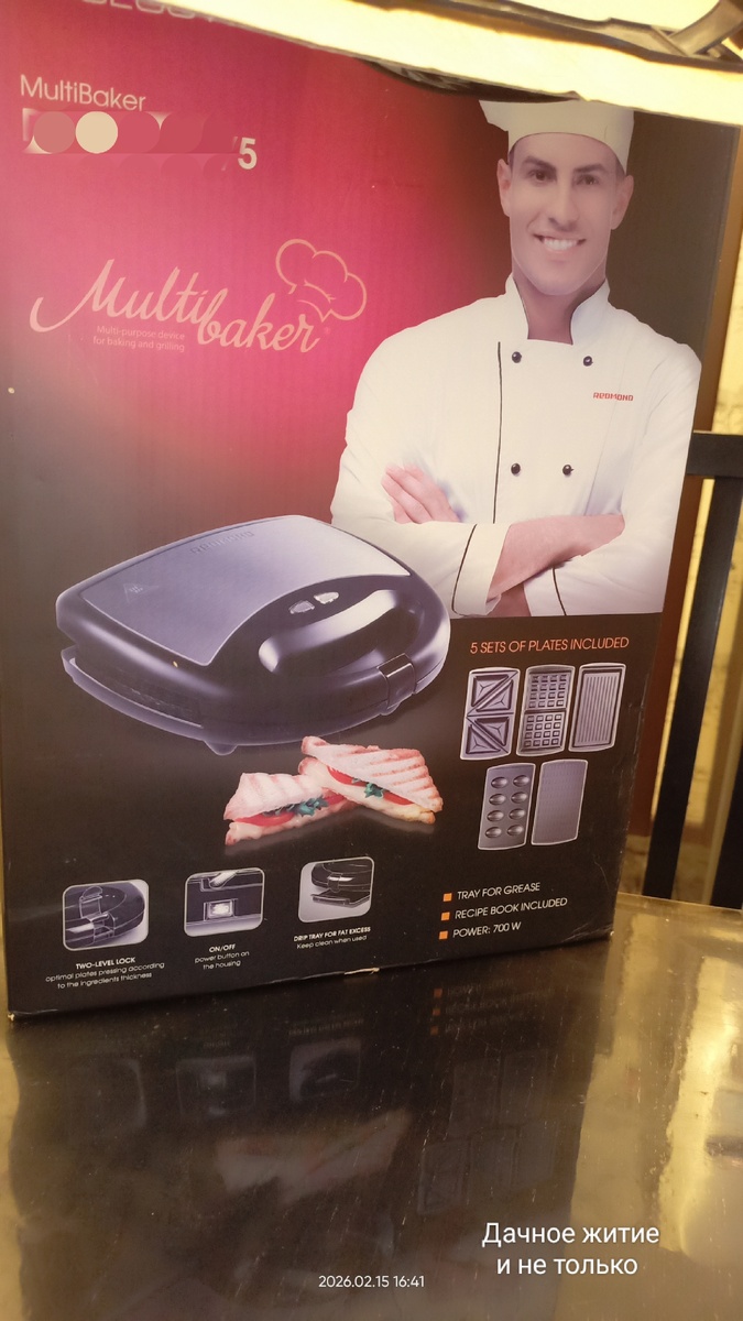 Мой мультипекарь