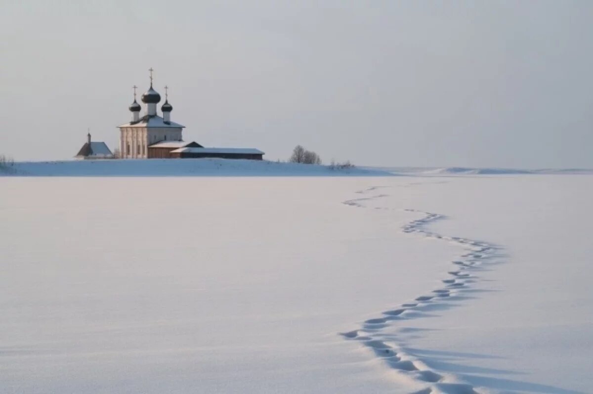    Накличешь беду!
