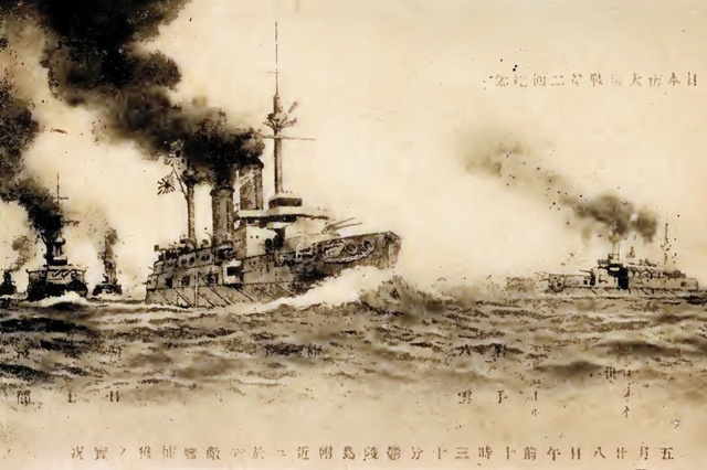 Цусимский бой