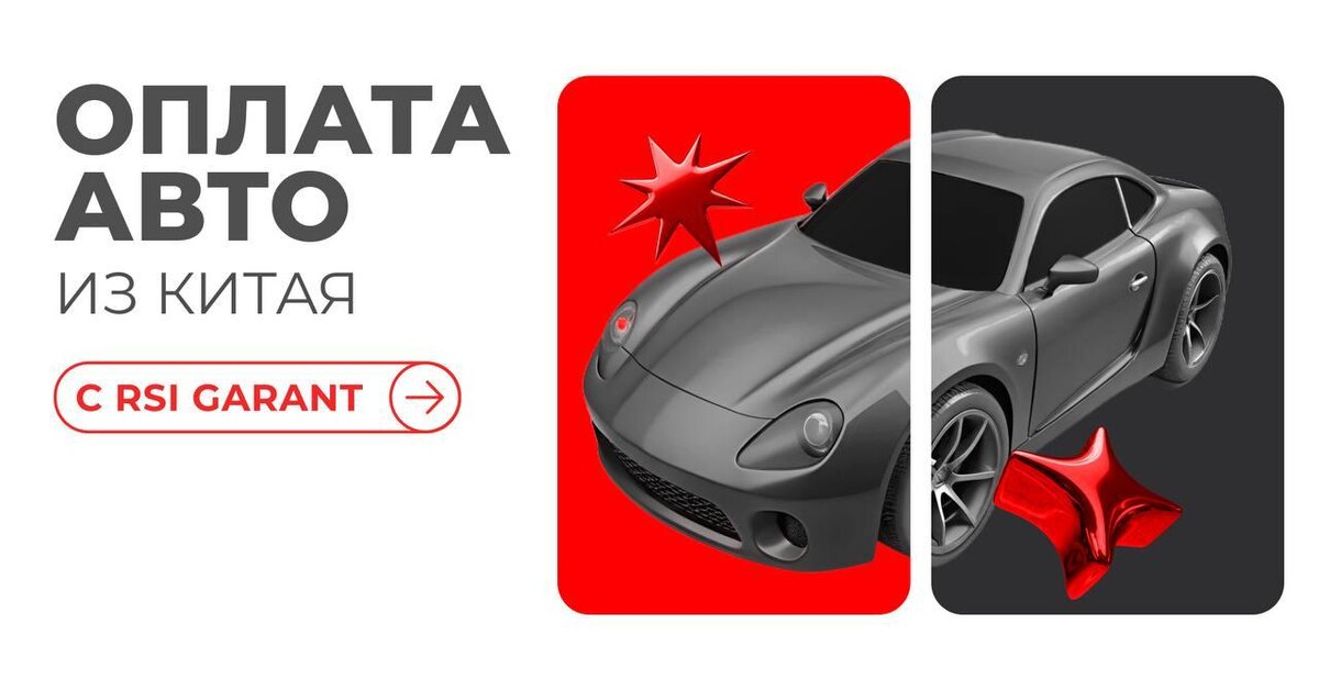 Импорт легковых авто из Южной Кореи в январе 2026 снизился на 11% год к году — до $26,3 млн. Но в месячном выражении рынок уже показывает рост. Разбираем, что стоит за цифрами, где «мины» в оплатах и как не потерять деньги при покупке авто из-за рубежа