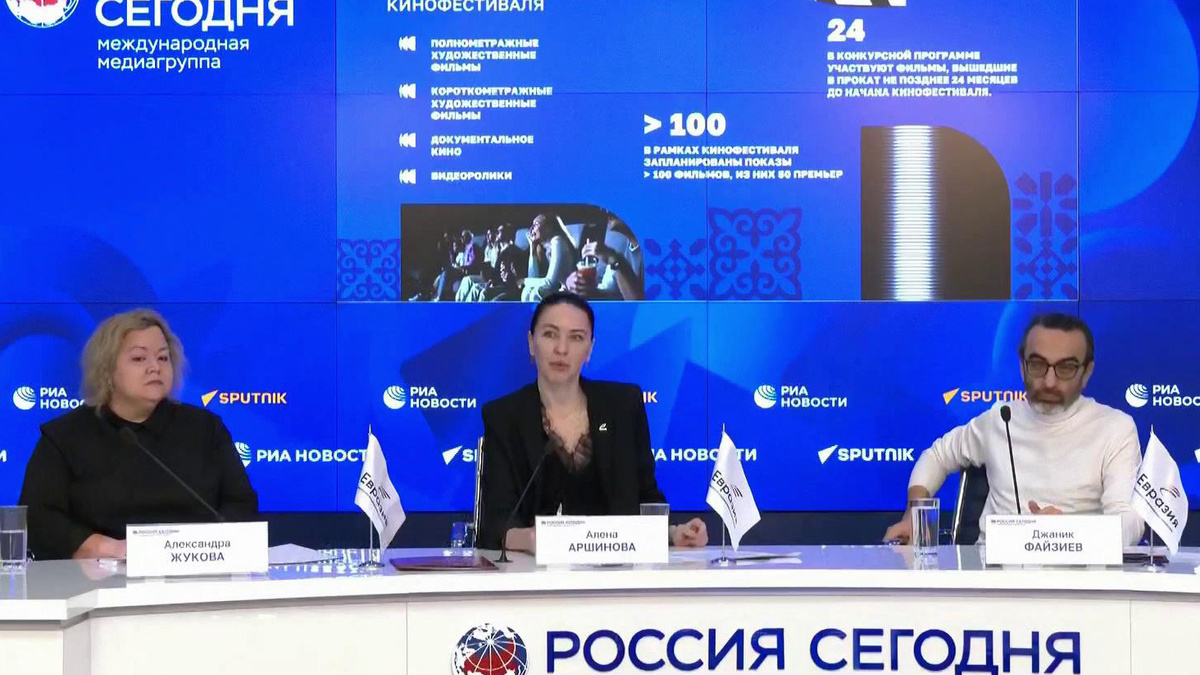    Первый канал