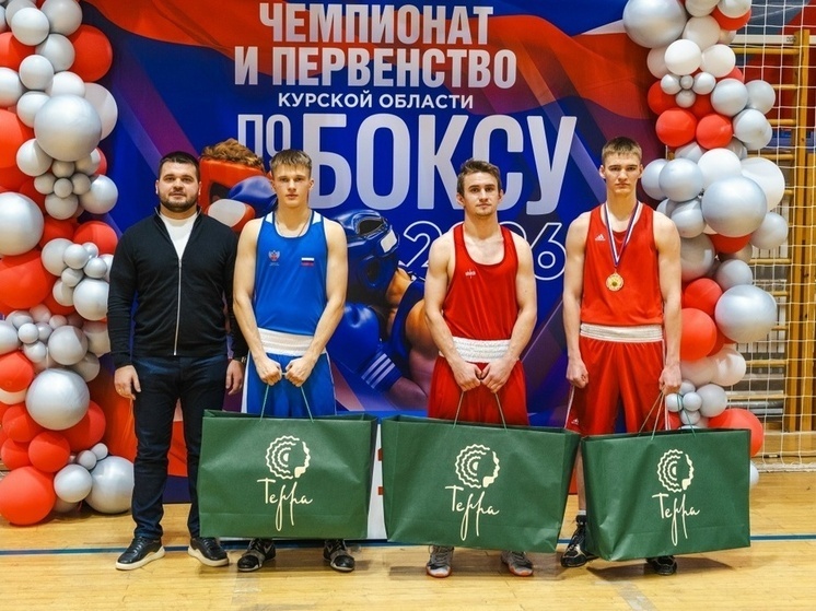     Фото Федерации бокса Курской области