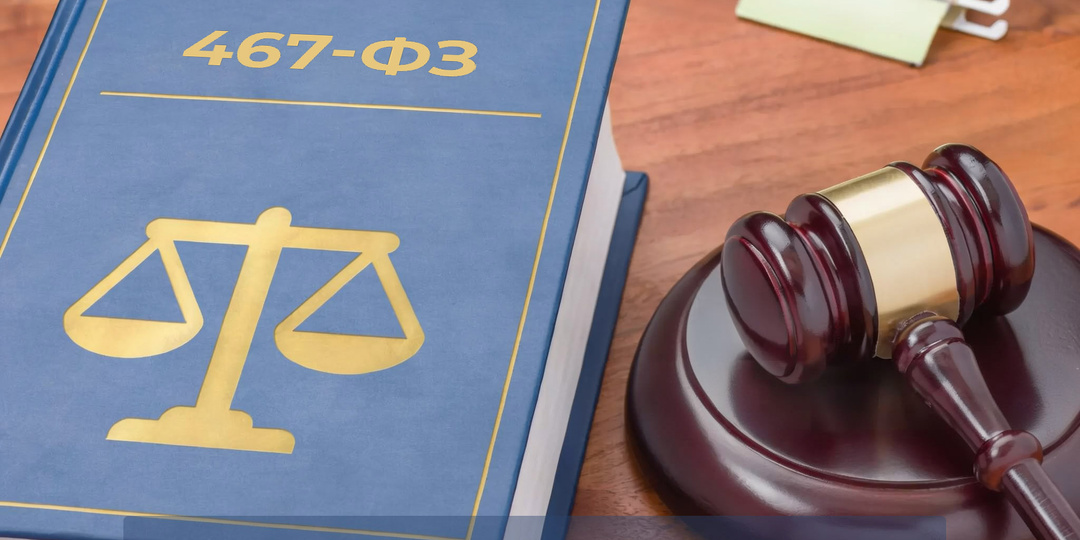 Оружейные послабления: как закон № 467-ФЗ меняет правила игры для владельцев оружия