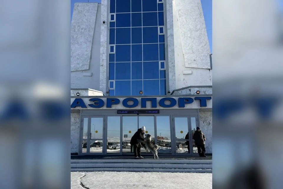    Умка и мама его хозяина. Фото: директор «Аэропорт Кызыл» Олег Бады