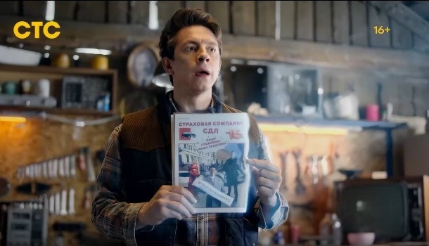 О чём сериал «Не в своей тарелке»?