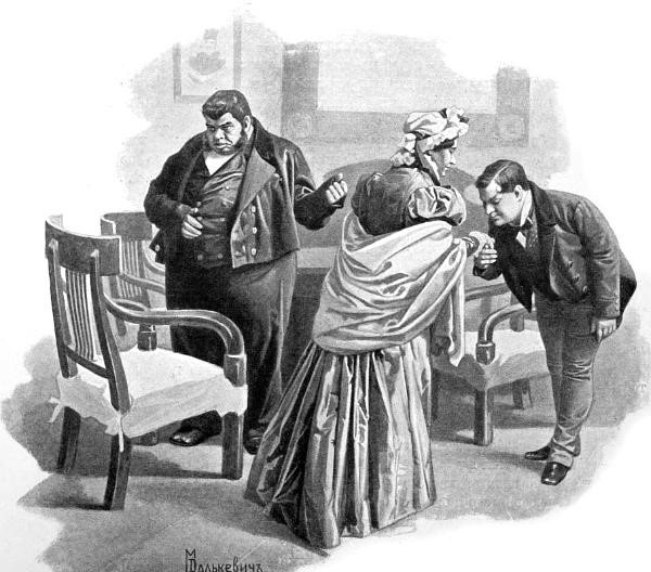 Иллюстрация М.М.Далькевича