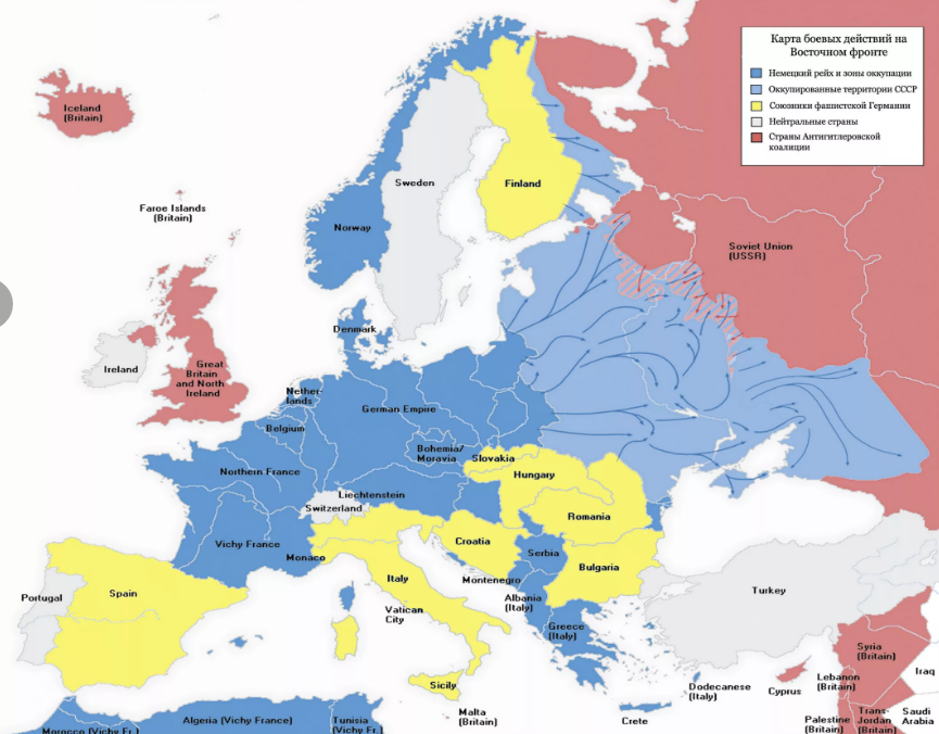 Карта Европы времен Второй мировой войны