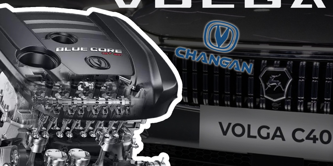 Возрождение «Волги» - как восстанавливают производство автомобиля в 2026 году?