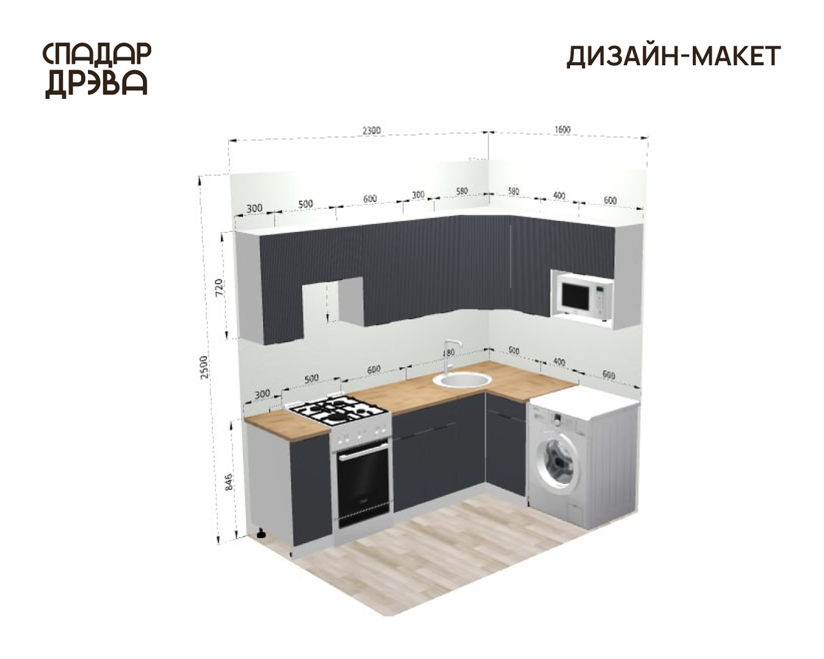 Дизайн-макет и фото от клиента