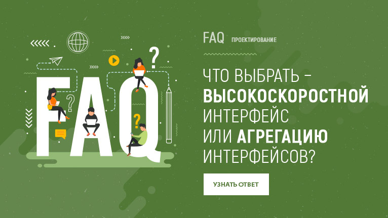 Вопрос по теме: Проектирование видеонаблюдения