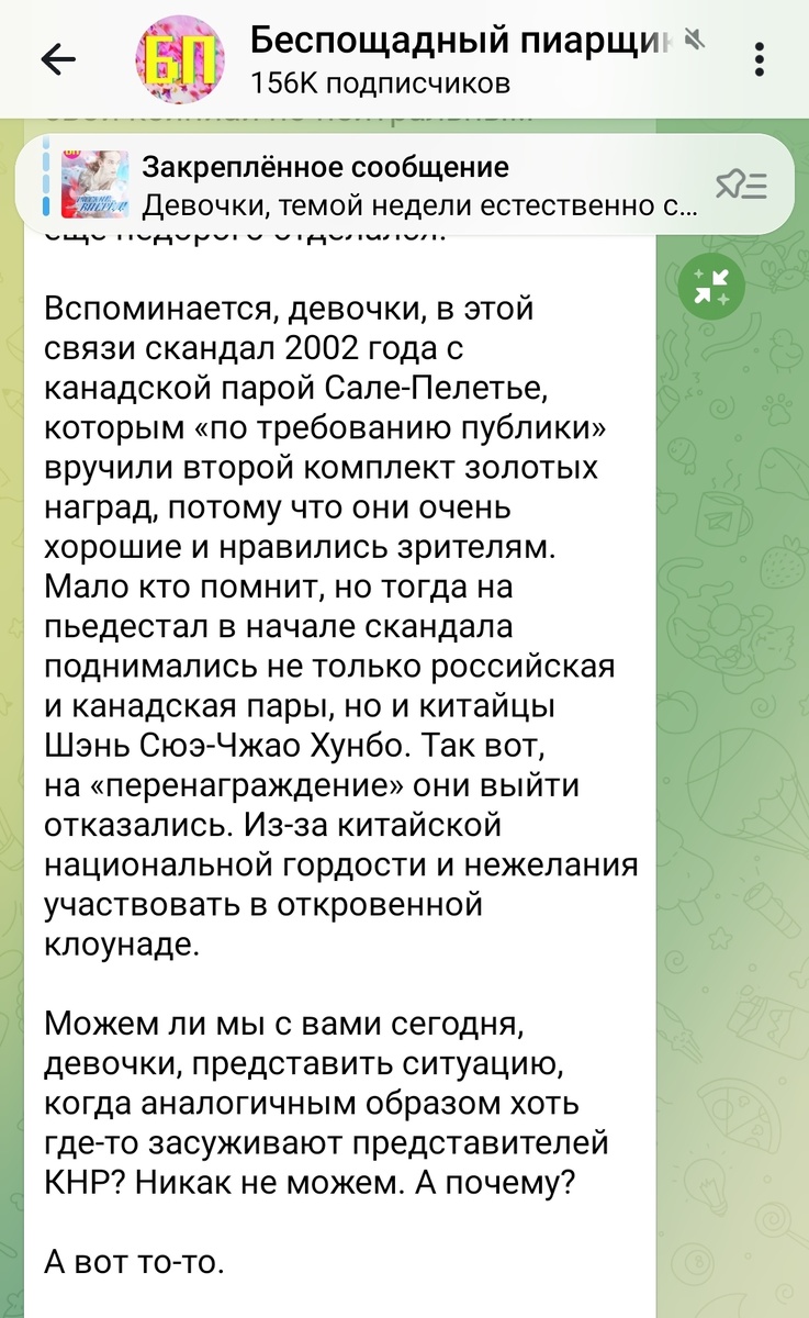 Фото из "БП".