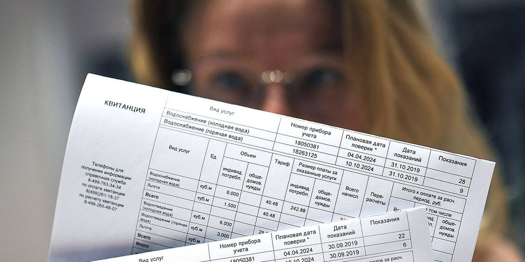 А можно убрать тех,кто просит повышение цен на ЖКХ они нам очень дорого обходятся ,а их доход пустить на счёт ЖКХ как гос помощь.