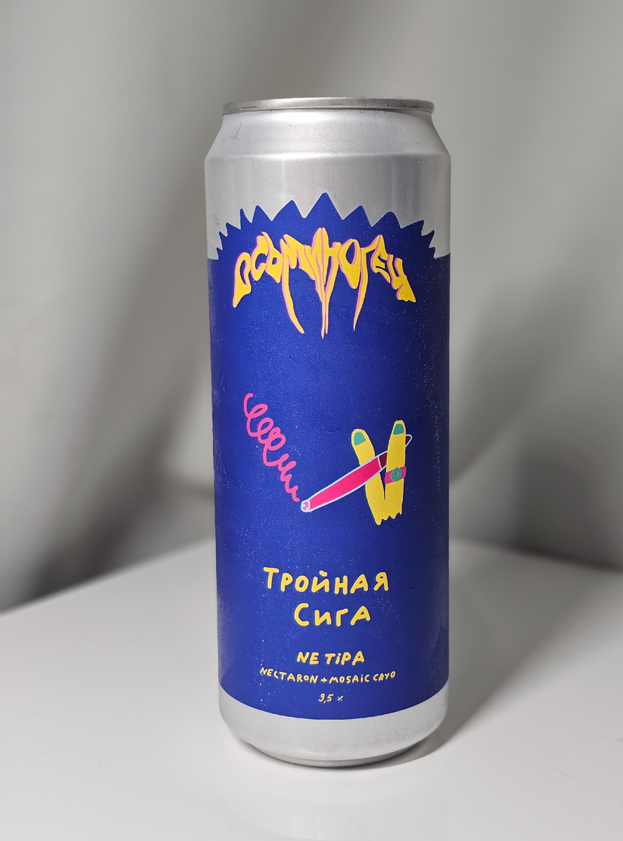 Тройная сига, фото автора