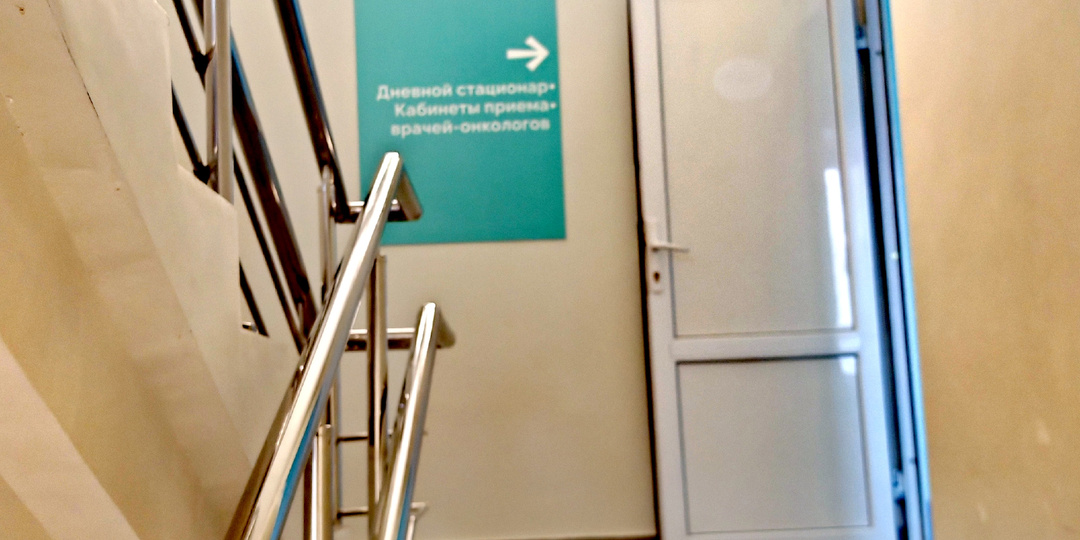 Посетила врача, готовлюсь к обследованию