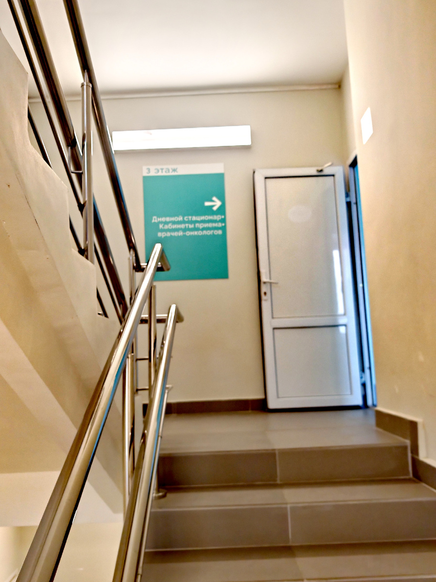 Иду на приём 