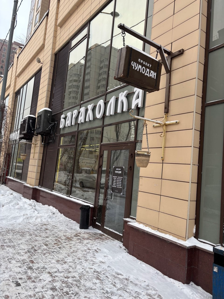 Вход. Вывеска большая, яркая - не прпустите.