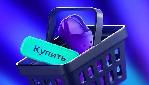 Яндекс тестирует сценарий совместных рекламных кампаний для вендоров и ритейлеров в ЕПК