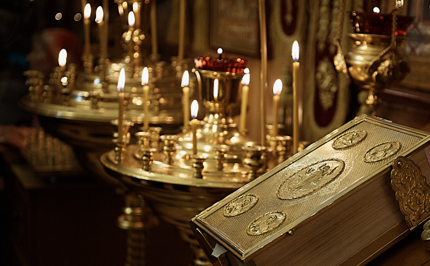 Какую молитву читать в Сырную седмицу: дух праздности, уныния, любоначалия и празднословия не даждь ми