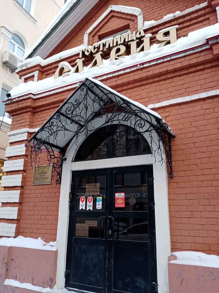 Гостиница Славия на варварской улице.