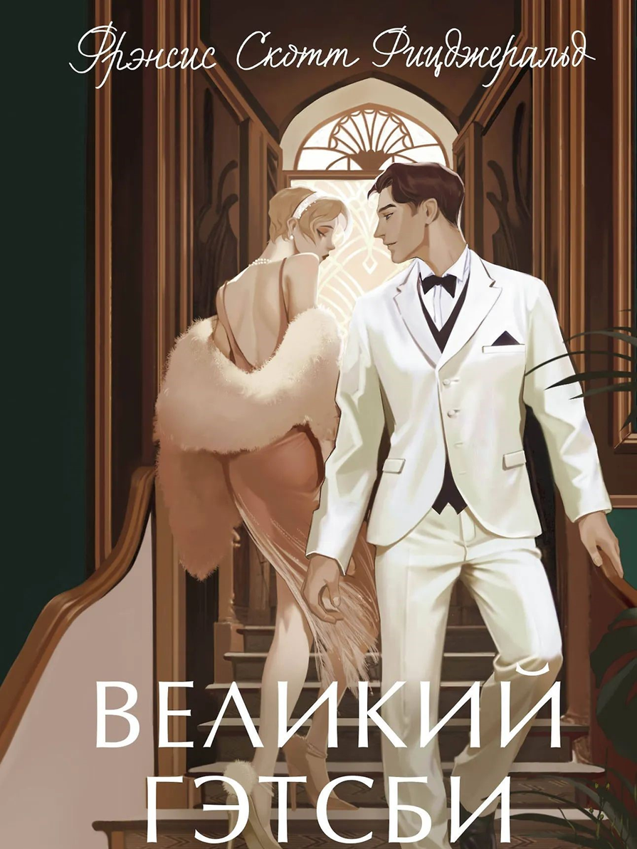 Источник фото - https://ir.ozone.ru/s3/multimedia-1-h/7606254761.jpg