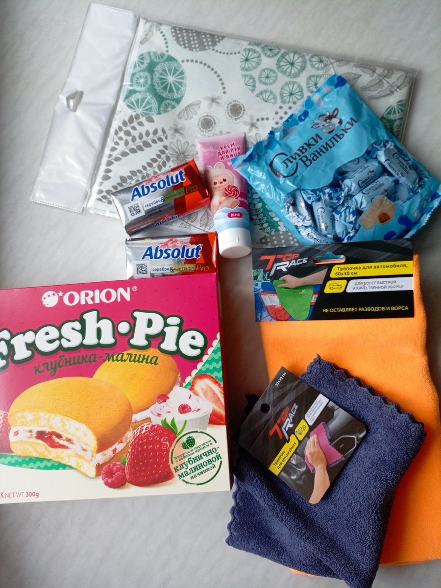 Фото сделано автором канала