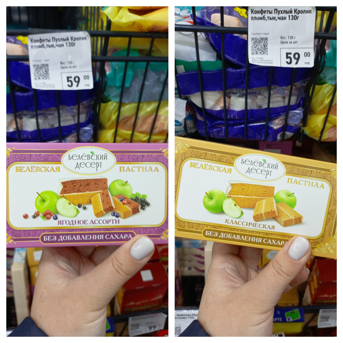 Фото сделано автором канала