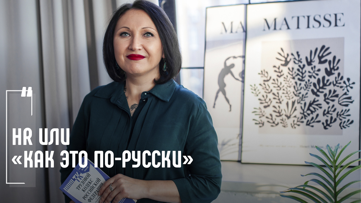 Есть ли запрет на наименование должностей на иностранном языке? Фото Елена Пономарева