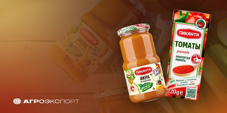    Фото: ФГБУ «Агроэкспорт»