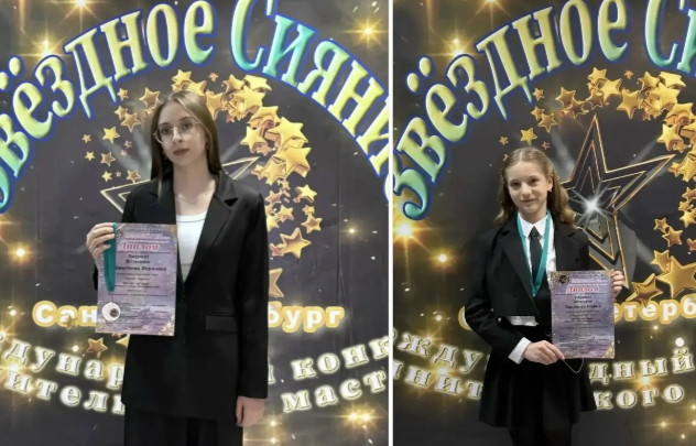    фото: управление образование Новошахтинска Редактор