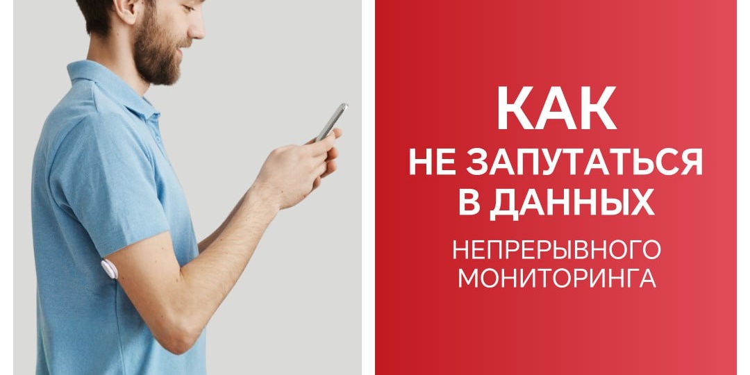📌 Ошибки интерпретации данных, которые совершают почти все