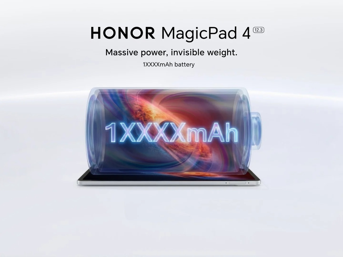    Анонсирован Honor MagicPad 4: мощная SoC, 165-герцевый экран и АКБ на 10 000 мАч