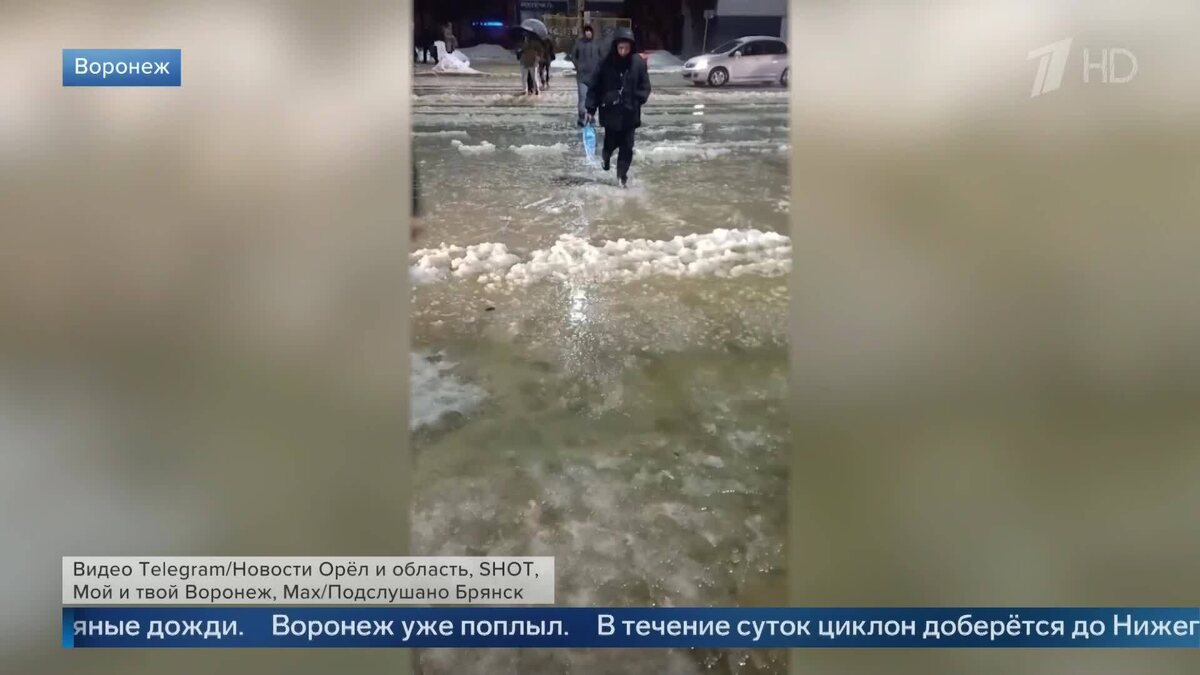    Первый канал