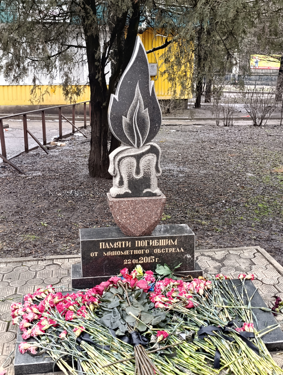 Памятник погибшим жителям Донецка на месте миномётного обстрела в начале 2015 года (22.01.2015) на автобусно - троллейбусной остановке на микрорайоне Боссе. Рядом с "прячущимся Ильичом" и заброшенным кинотеатром на конечной остановке трамвая № 3.