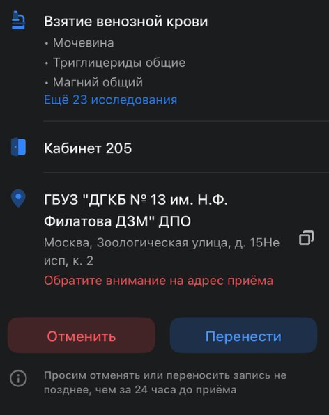 Наша запись для сдачи. Вроде логично, но мне было непонятно