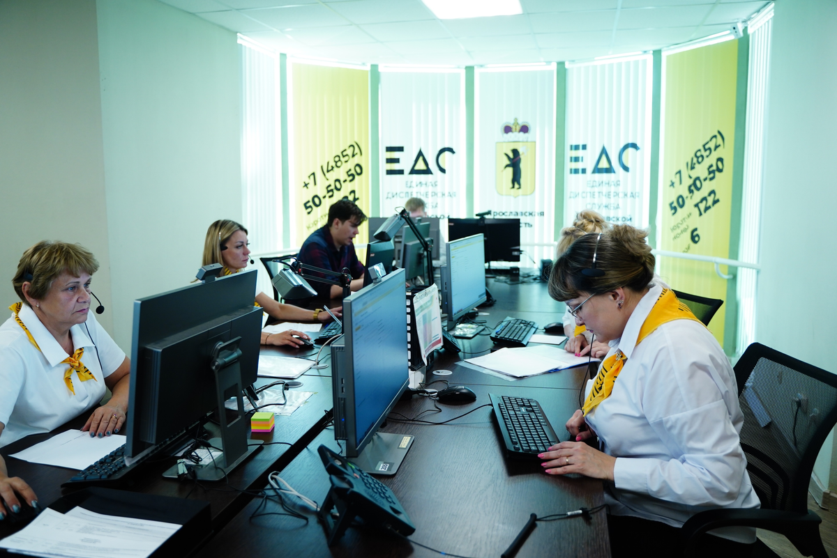 Проекты для жителей ведет АНО «Центр развития ЖКХ» Ярославской области.