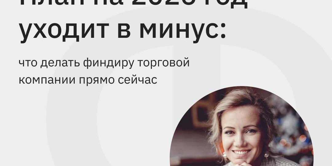 Псс, а финдиры торговых компаний есть