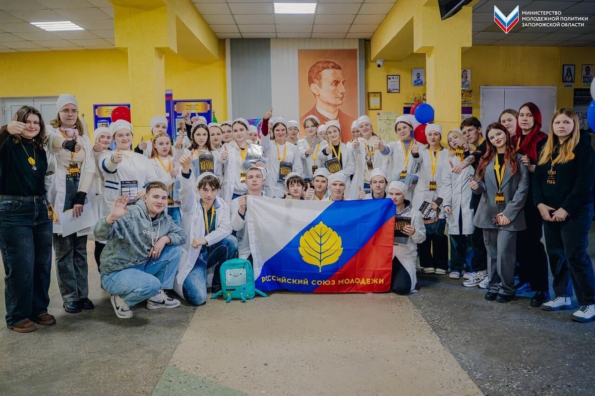    Минмолодежи Запорожской области