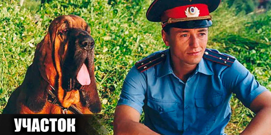 Как снимали сериал "Участок": Кадры со съемок и 17 интересных фактов о сериале