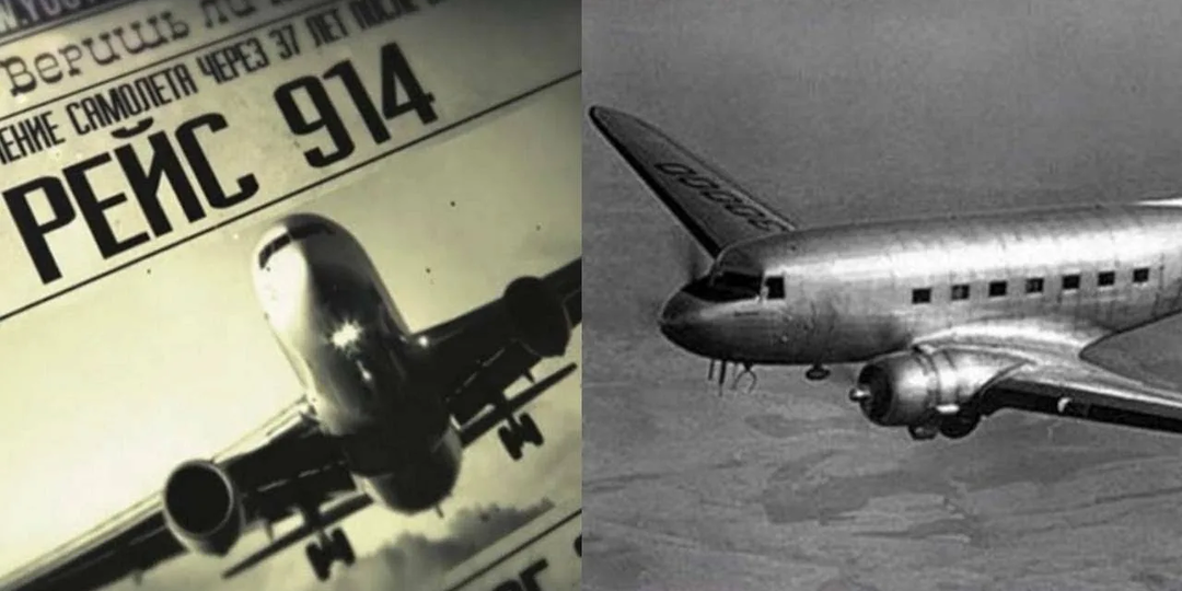 Рейс 914: Самолет исчез с радаров, а через 37 лет вернулся! Как это возможно?