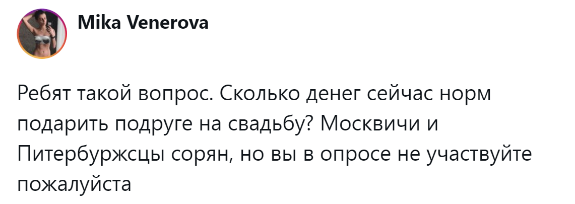 Источник: x.com