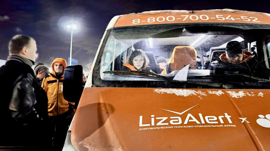    Фото: Telegram/ЛизаАлерт Питер/la_piter